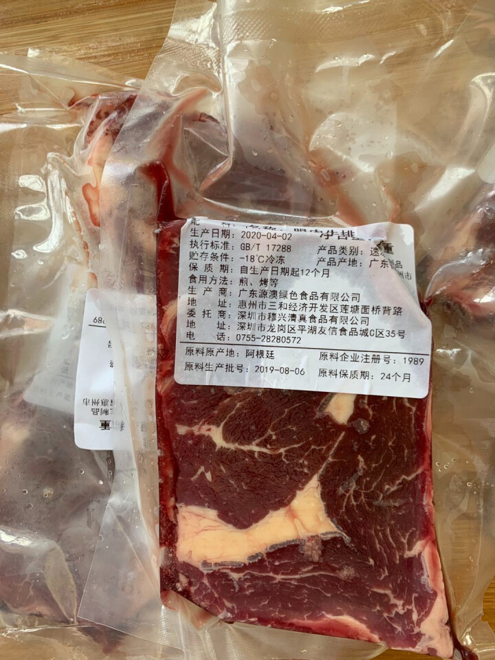 小试牛 原切牛排 厚切眼肉牛扒 儿童生鲜进口阿根廷草饲牛肉原味非腌制 草饲喂养,第3张