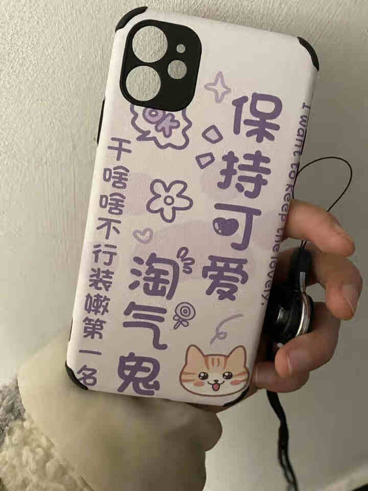 汉牌 iPhone 11手机壳 苹果11保护套 蚕丝皮纹防摔全包磨砂硅胶男女卡通款软外壳 淘气鬼 苹果11怎么样，好用吗，口碑，心得，评价，试用报告,第2张