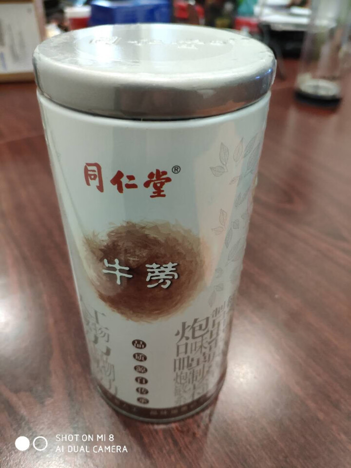 【买2送1】同仁堂黄金牛蒡茶 正品 中华老字号 黄金牛蒡片 养生茶 牛蒡子牛旁根牛膀牛磅生牛榜牛棒 1盒怎么样，好用吗，口碑，心得，评价，试用报告,第2张