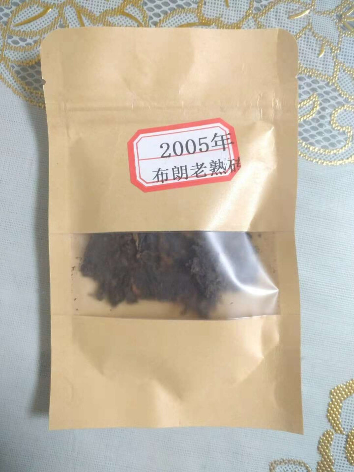 云茗木 古树茶 普洱茶叶  布朗古树熟茶 2005年 老茶砖 熟茶中端 老茶砖同款茶样10克装 商品属于试用装不建议购买怎么样，好用吗，口碑，心得，评价，试用报,第2张