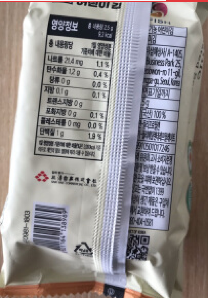 三海名家 八八有机无添加海苔 儿童幼童孕妇营养配餐辅助食品即食零食 韩国进口高端海苔 有机无添加2.5g*1包怎么样，好用吗，口碑，心得，评价，试用报告,第4张