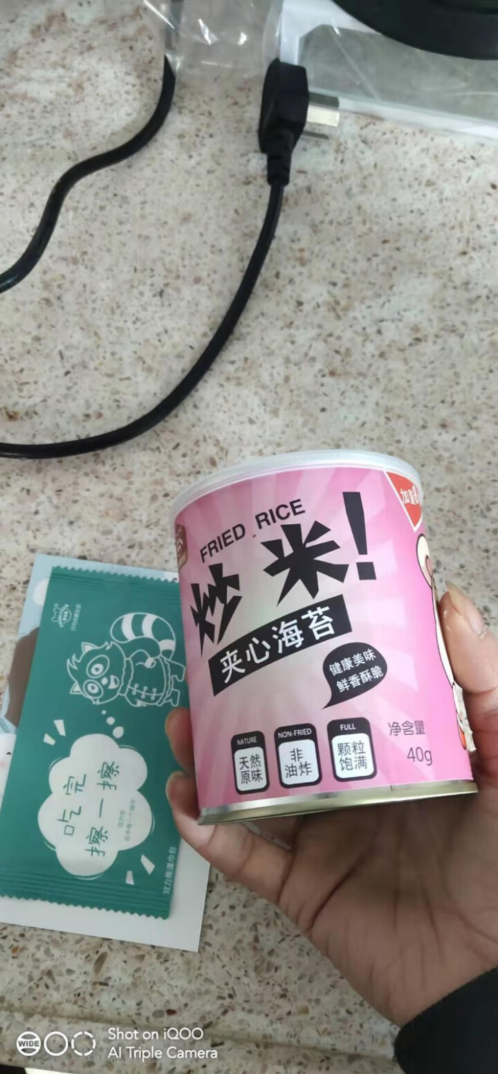 冠力熊 夹心海苔40g 芝麻巴旦木脆儿童孕妇食品 无添加休闲零食 炒米夹心海苔40g怎么样，好用吗，口碑，心得，评价，试用报告,第5张