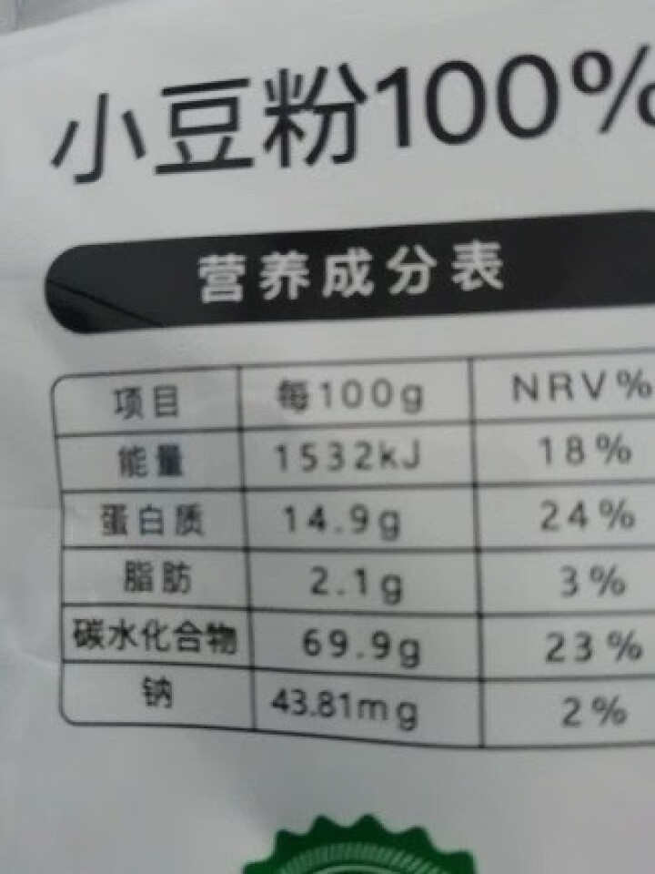 石磨纯小豆面粉 600g 精装，黄豆绿豆红豆黑豆 营养均衡搭配，超值优惠 满4袋送礼品袋 600g*1怎么样，好用吗，口碑，心得，评价，试用报告,第4张