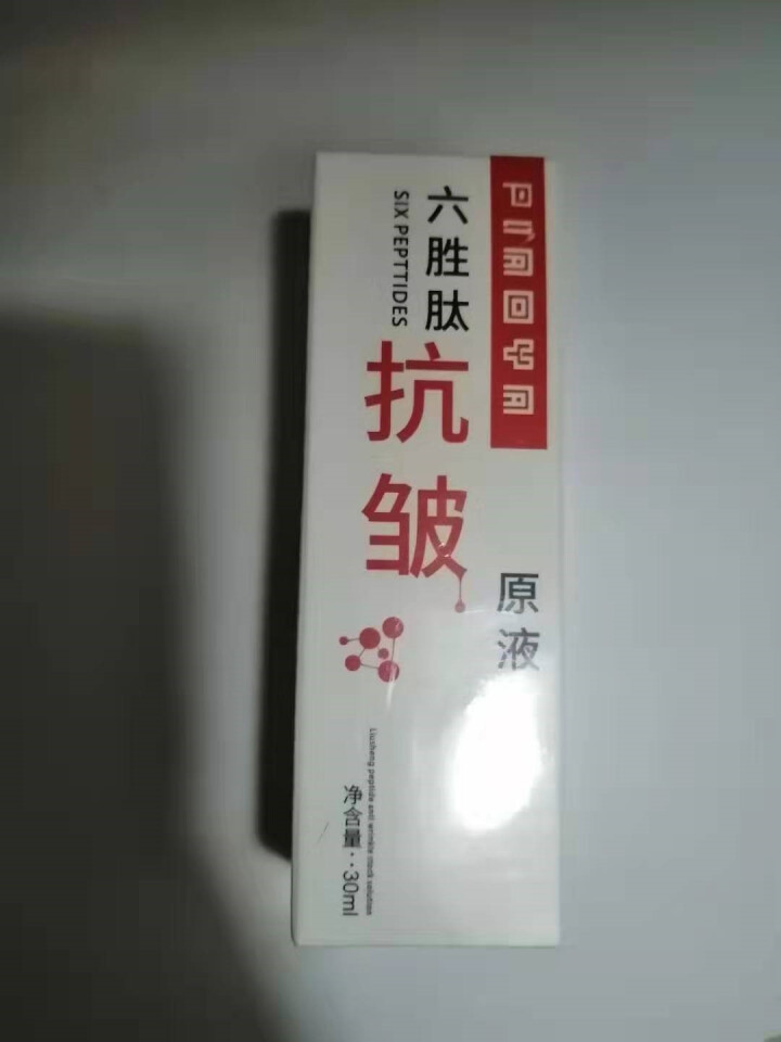 飘丫 六胜肽抗皱原液去淡化细纹紧致脸部玻尿酸精华液官网正品 30ml/1瓶怎么样，好用吗，口碑，心得，评价，试用报告,第3张