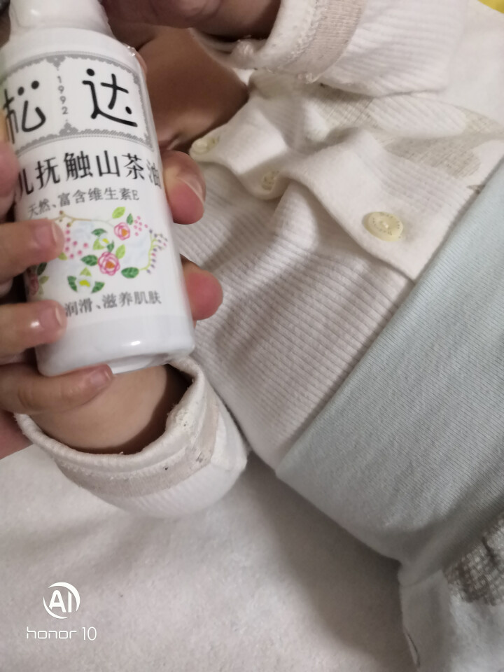 松达 婴儿抚触山茶油 天然植物抚触油 新生儿按摩抚触油 抚触油 50ml怎么样，好用吗，口碑，心得，评价，试用报告,第4张