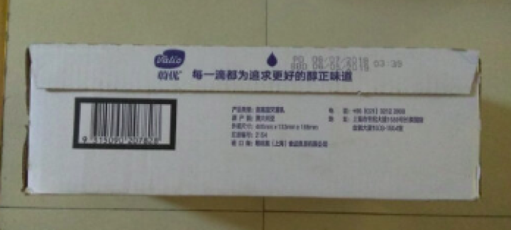 芬兰蔚优 Valio 全脂牛奶 UHT纯牛奶 250ml*24整箱装怎么样，好用吗，口碑，心得，评价，试用报告,第3张