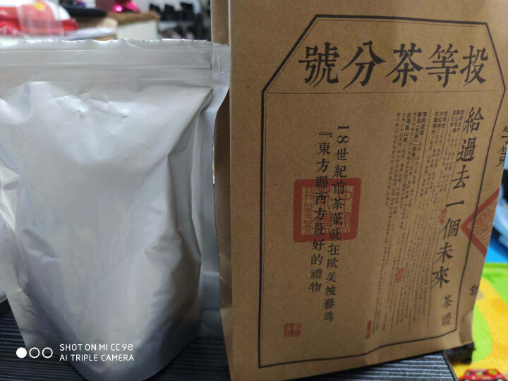 金丝皇菊菊花茶一朵一杯大黄菊金丝皇菊黄山贡菊20朵怎么样，好用吗，口碑，心得，评价，试用报告,第2张