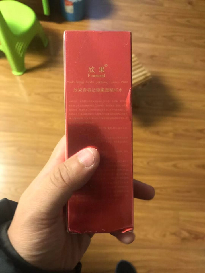 欣果青春活能嫩颜精华水【上海欣果 品质之选】怎么样，好用吗，口碑，心得，评价，试用报告,第3张