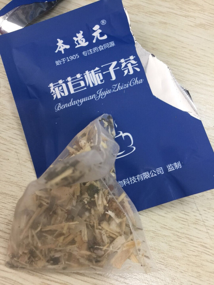 本道元菊苣栀子茶葛根茶降酸茶排尿酸茶菊苣栀子葛根百合桑叶降酸花草茶150g*30袋怎么样，好用吗，口碑，心得，评价，试用报告,第4张