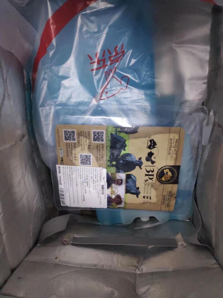 Latitude28南纬28度L28澳洲安格斯黑牛进口生鲜牛排儿童家庭牛肉原切原肉整切牛排无调料 西冷牛排【1片装】250g怎么样，好用吗，口碑，心得，评价，试,第2张