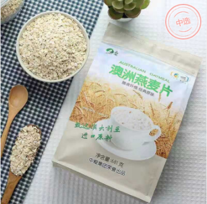 中粮山萃燕麦袋装即食麦片免煮代餐饱腹每日营养早餐无糖袋装 681*1袋怎么样，好用吗，口碑，心得，评价，试用报告,第3张