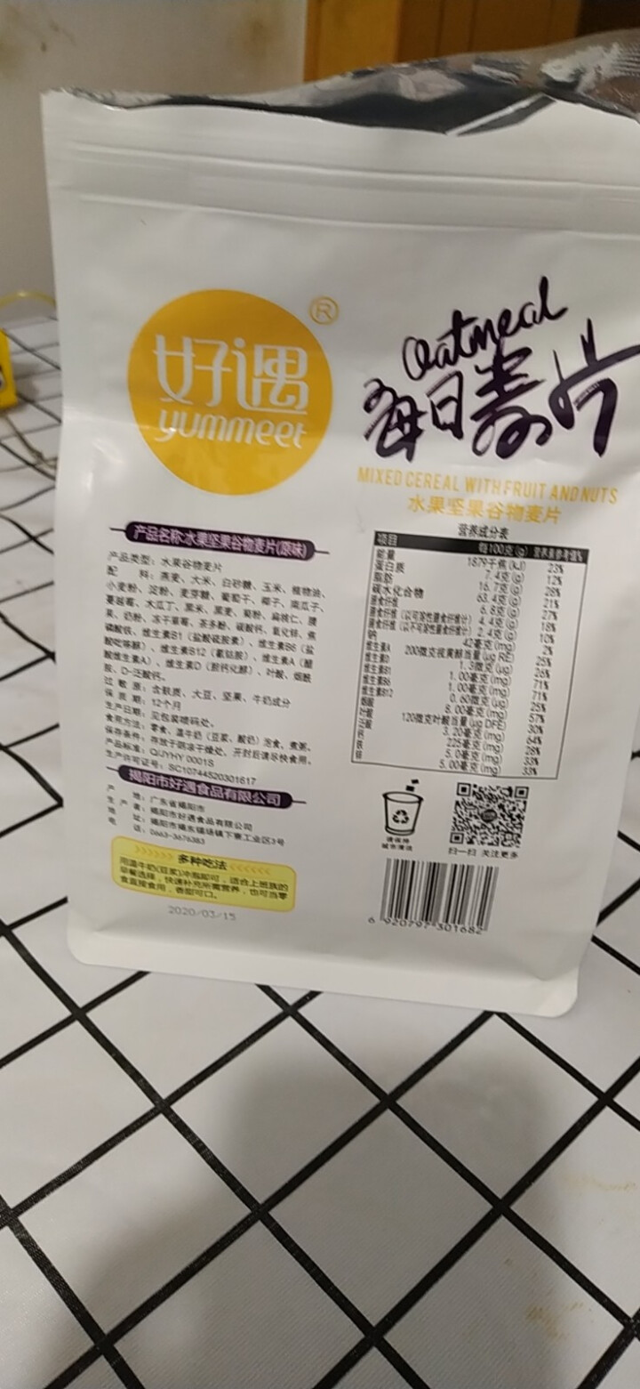 好遇坚果水果麦片早餐食品 冲饮即食营养燕麦片干吃配酸奶代餐懒人新品 原味坚果水果麦片350g怎么样，好用吗，口碑，心得，评价，试用报告,第3张