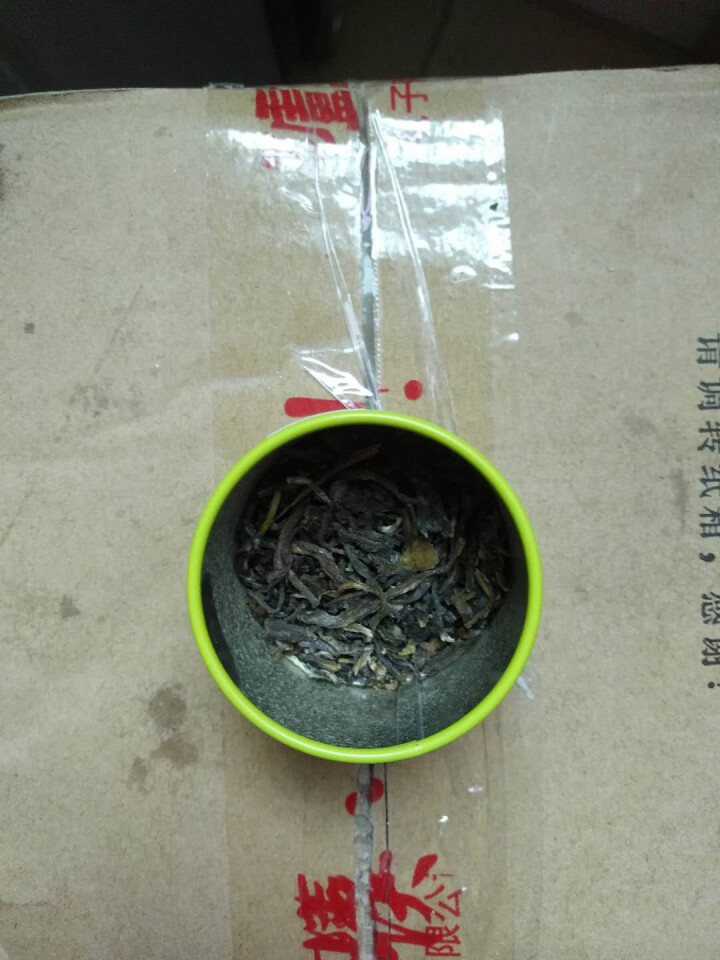 勤毅号 普洱茶生茶特级浓香型正品小罐茶茶叶口粮茶3.5g单灌装怎么样，好用吗，口碑，心得，评价，试用报告,第3张