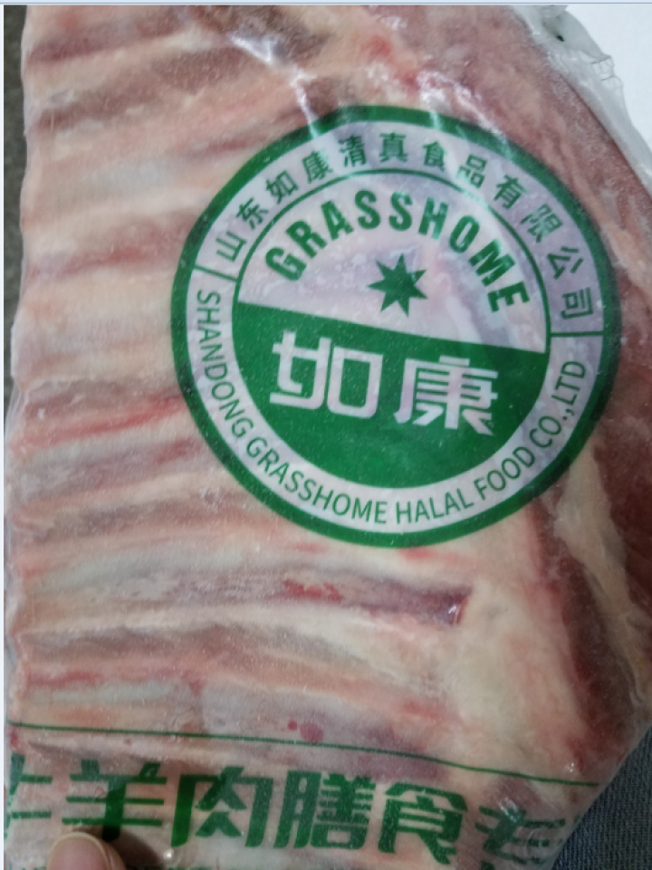 如康羊肉 羊排600g 火锅 烧烤 清真食品 600g怎么样，好用吗，口碑，心得，评价，试用报告,第3张