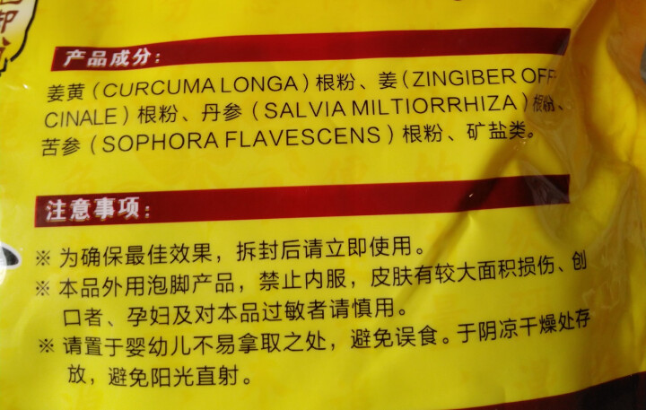 瑶妹橡木泡脚桶高深桶电热足浴盆全自动恒温洗脚桶木桶洗脚盆按摩足疗泡脚机 泡脚粉怎么样，好用吗，口碑，心得，评价，试用报告,第6张