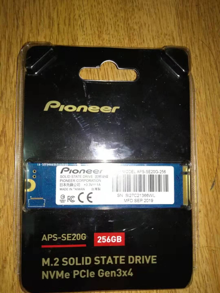 先锋(Pioneer)M.2 NVMe协议 2280 SSD固态硬盘独立缓存高速版 256GB怎么样，好用吗，口碑，心得，评价，试用报告,第2张