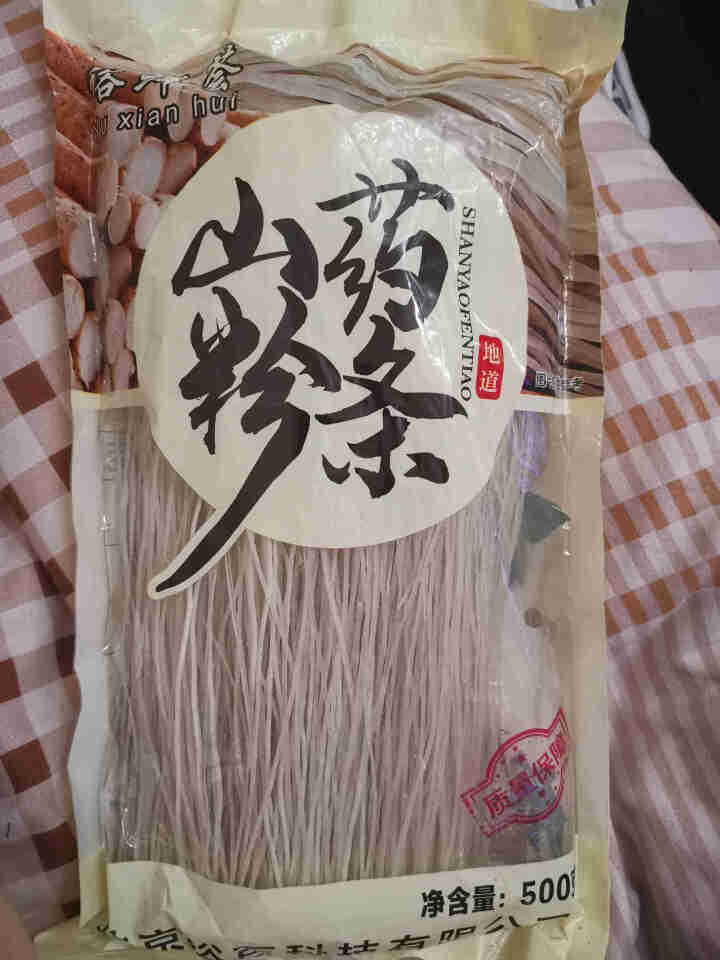 裕鲜荟 陈集铁棍山药粉条红薯粉条手工蔡楼正宗 山东特产 500g*1袋怎么样，好用吗，口碑，心得，评价，试用报告,第2张