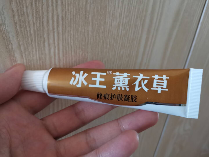 冰王薰衣草祛疤膏祛痘印祛痘疤剖腹产凹凸疤痕刀伤摔伤烫伤修痕护肤凝胶去痘印淡化痘疤痘坑 修痕护肤凝胶（滋养修护）怎么样，好用吗，口碑，心得，评价，试用报告,第4张