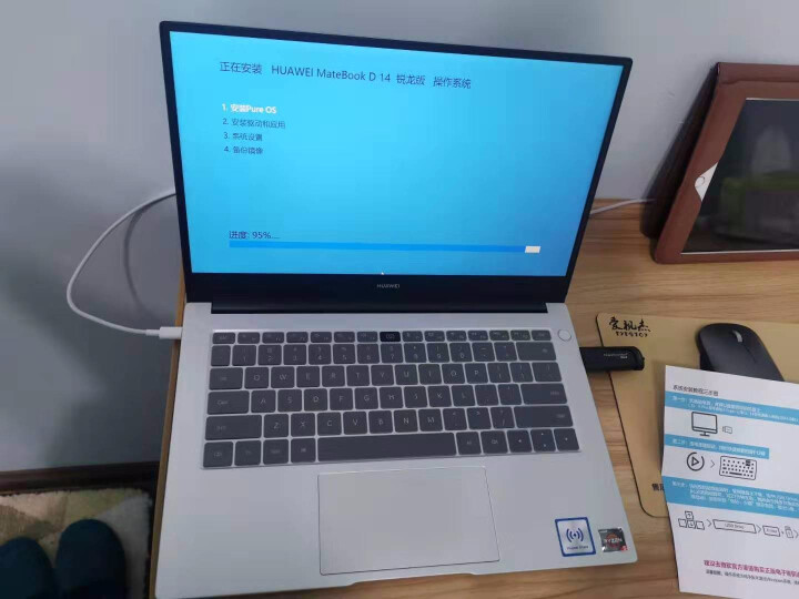 华为笔记本MateBook D 14 15 第三方Linux轻薄本全面屏超极本AMD锐龙版笔记本电脑 银|D14 R5 8G+512G 14英寸怎么样，好用吗，,第3张