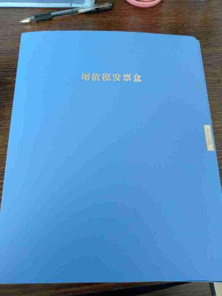 齐心文件盒增值税发票盒塑料会计凭证盒凭证收纳盒票据资料档案盒A5加厚增值税发票盒发票夹用票据夹 A4 双格1个（蓝色）怎么样，好用吗，口碑，心得，评价，试用报告,第2张