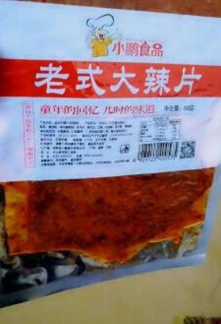 【小鹏食品】老式大辣片网红休闲零食8090后儿时怀旧辣条豆皮豆干小吃 68g*5包怎么样，好用吗，口碑，心得，评价，试用报告,第3张