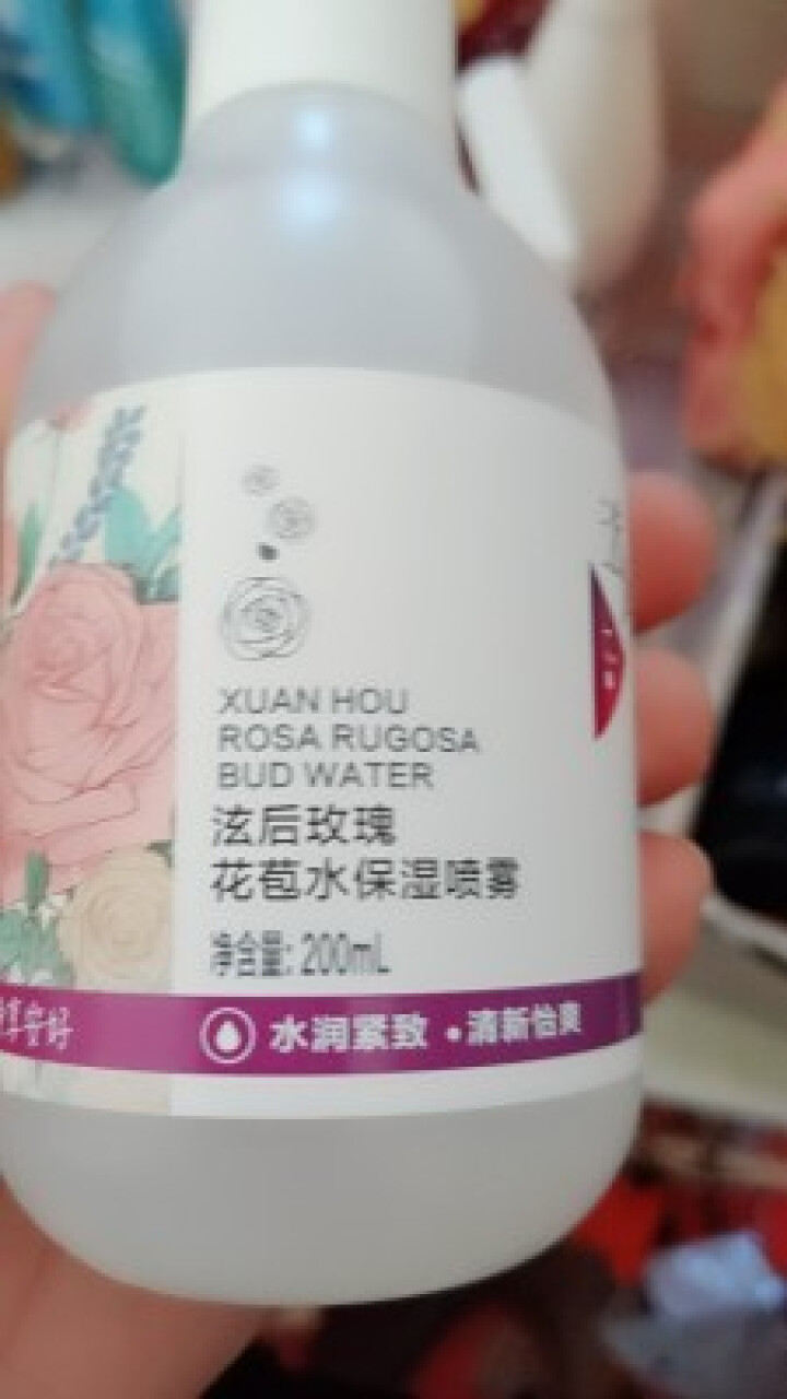 泫后 玫瑰纯露花苞水玫瑰精油原液喷雾爽肤水女补水保湿收缩毛孔提亮肤色女 200ml怎么样，好用吗，口碑，心得，评价，试用报告,第2张