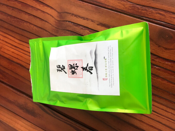 500g高山碧螺春一斤袋装峨眉蒙顶庐山云雾日照绿茶恩施散装毛峰毛尖春茶2020明雨前新茶包邮 高山毛峰500g怎么样，好用吗，口碑，心得，评价，试用报告,第3张