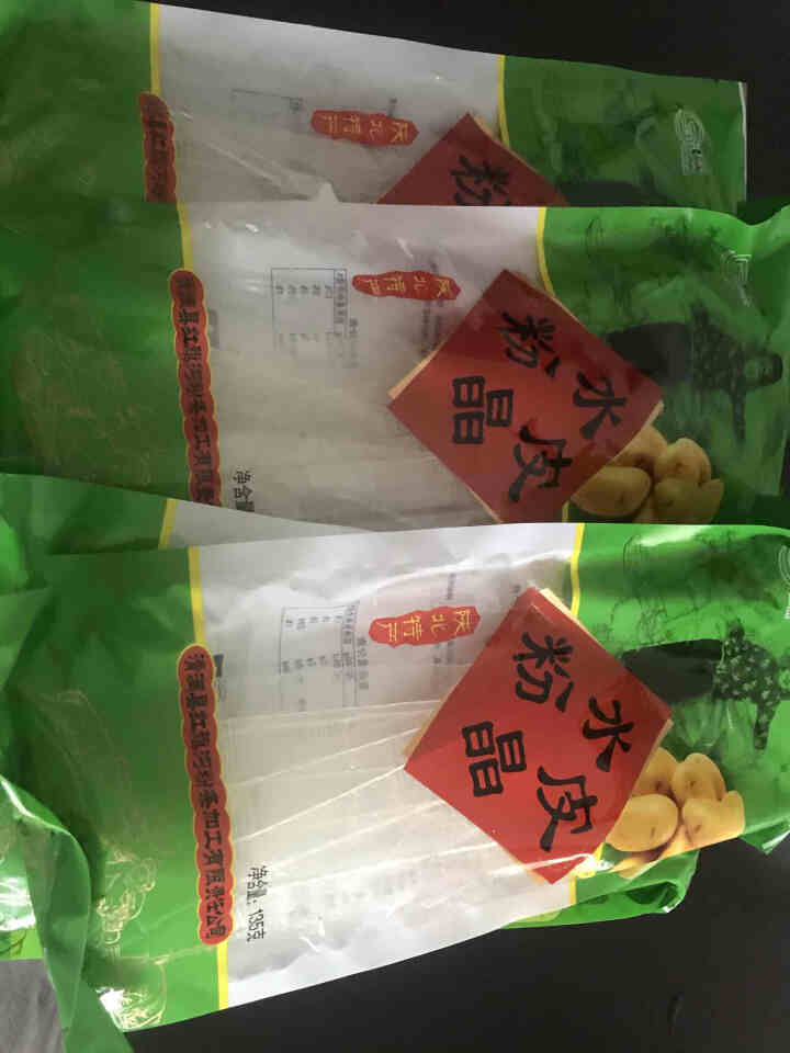 【清涧扶贫馆】陕北特产 方便速食凉拌 火锅食材干货 马铃薯粉丝 粉条 粉皮 土豆宽粉 5袋装*150g怎么样，好用吗，口碑，心得，评价，试用报告,第2张