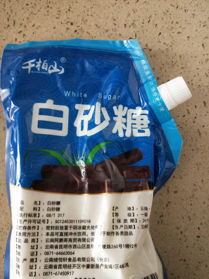 千柏山白砂糖600g 白糖 细砂糖烘焙原料 绵白糖袋装手工食用烘焙调料调味品 白砂糖600g怎么样，好用吗，口碑，心得，评价，试用报告,第3张