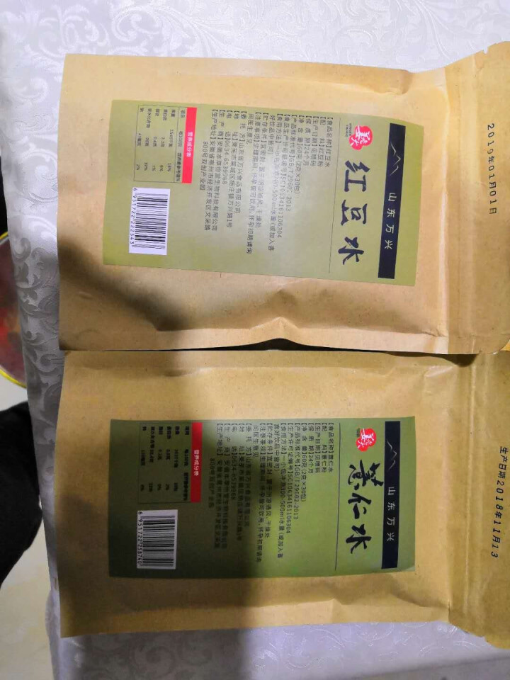 姜老大红豆薏仁水冲泡30倍浓缩薏仁水红豆水冲饮红豆薏米粉30包*2袋怎么样，好用吗，口碑，心得，评价，试用报告,第3张