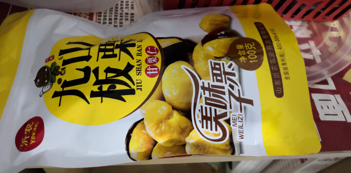 【沂农】 坚果特产休闲零食栗子  甜栗子 蜜汁板栗仁 甘栗仁100g*3袋 (试吃发货100g）怎么样，好用吗，口碑，心得，评价，试用报告,第4张