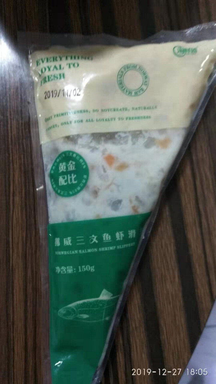 【冷冻】淘鲜团 挪威三文鱼新鲜手打虾滑150g 85%虾肉颗粒看得见 袋装 火锅丸子 火锅 食材 海鲜水产怎么样，好用吗，口碑，心得，评价，试用报告,第2张