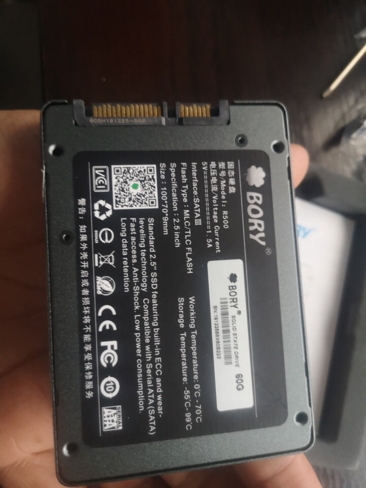 BORY博睿 SSD 固态硬盘 SATA3.0接口 笔记本 台式机通用 吃鸡固态硬盘 三年质保 SATA3 60G怎么样，好用吗，口碑，心得，评价，试用报告,第3张