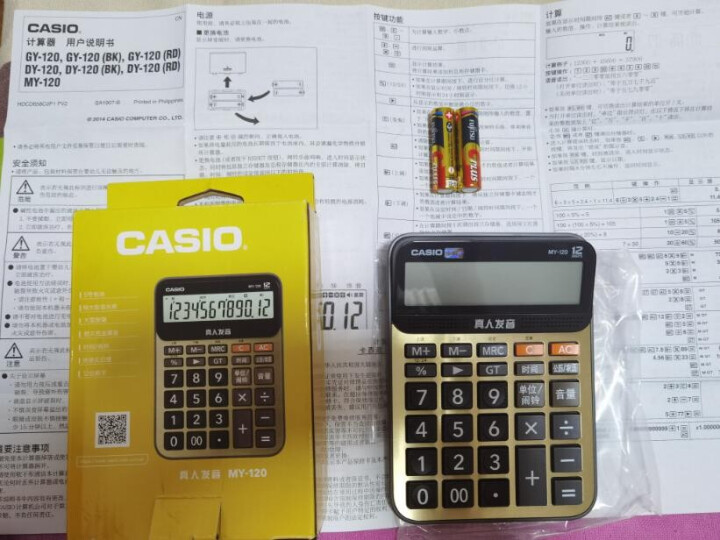 卡西欧（CASIO）语音计算器 大按键大屏幕真人发音计算机12位数可弹奏音乐 MY,第2张