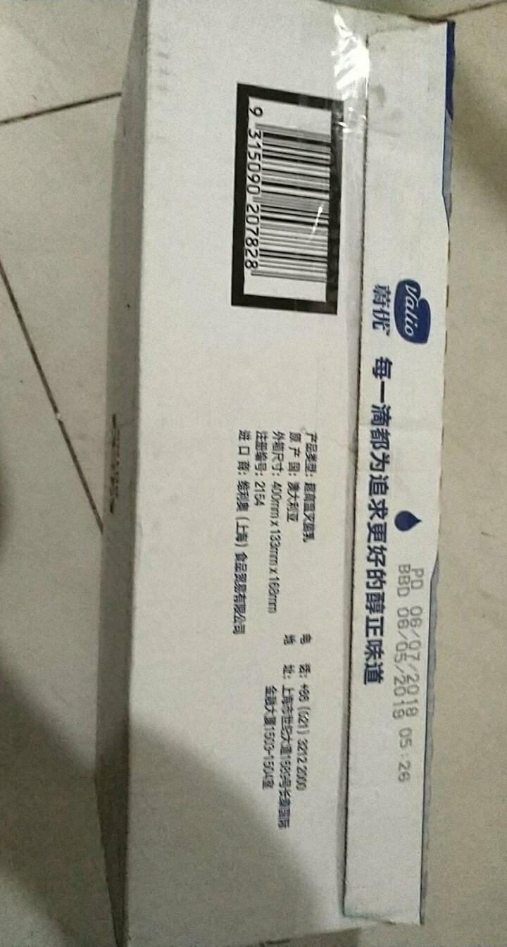 芬兰蔚优 Valio 全脂牛奶 UHT纯牛奶 250ml*24整箱装怎么样，好用吗，口碑，心得，评价，试用报告,第4张