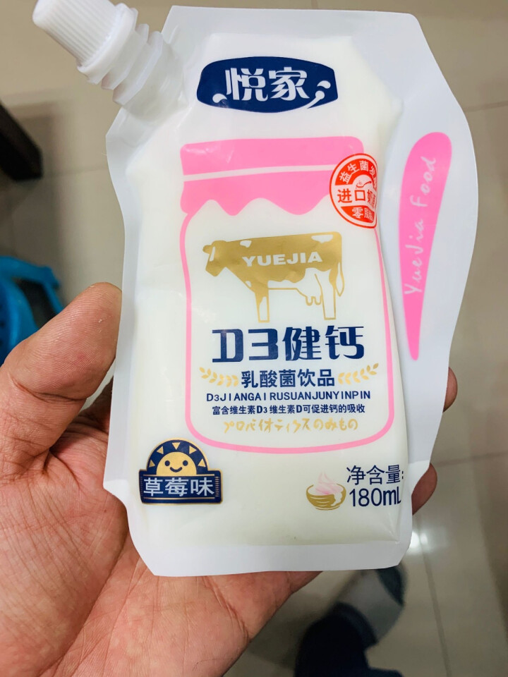 京东 悦家丽滋乳酸菌饮品12袋整箱 儿童营养早餐奶 混合口味 12袋怎么样，好用吗，口碑，心得，评价，试用报告,第3张