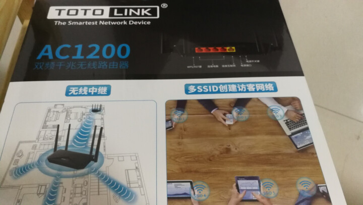 TOTOLINK A3002R路由器千兆端口真双频无线路由器穿墙王5G家用优选漏油器WiFi信号增强怎么样，好用吗，口碑，心得，评价，试用报告,第4张