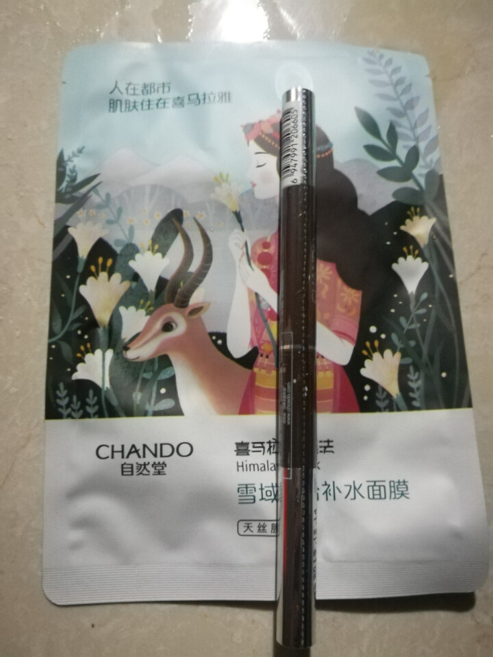 自然堂（CHANDO）娇颜嫩白保湿霜（清爽型）50g 玫瑰原液补水滋润保湿专柜正品怎么样，好用吗，口碑，心得，评价，试用报告,第4张