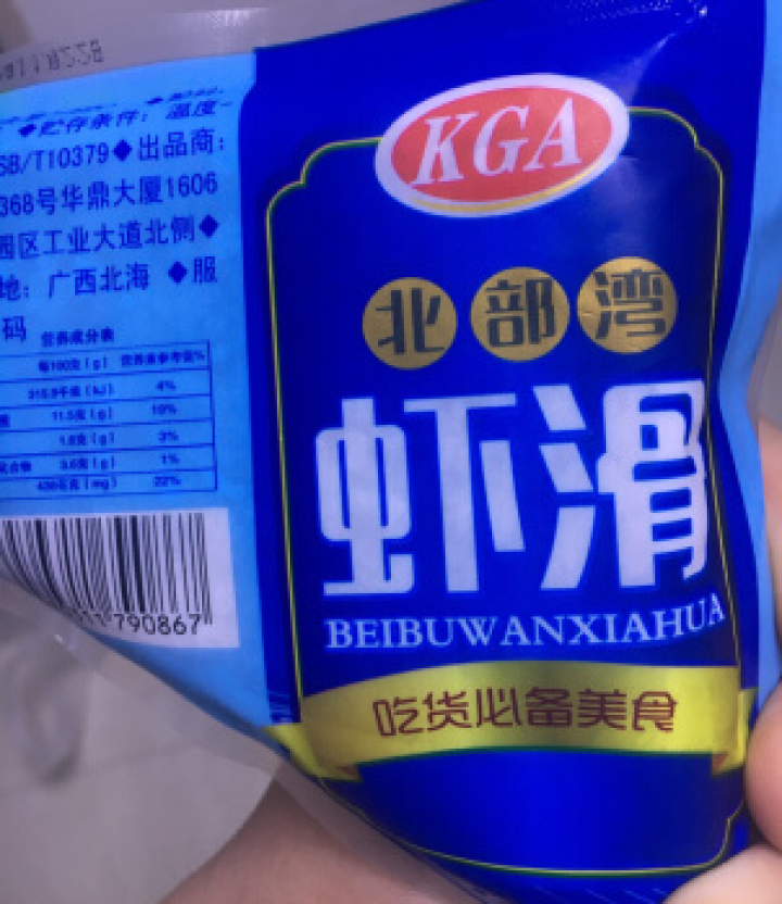 KGA 火锅丸料 青虾虾滑 150g怎么样，好用吗，口碑，心得，评价，试用报告,第3张