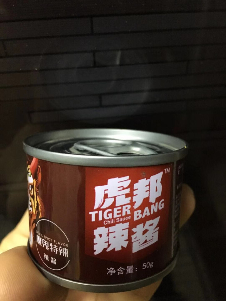 英潮鲜椒酱虎邦辣酱山东特产辣椒酱特辣超辣香辣酱 魔鬼特辣酱50g怎么样，好用吗，口碑，心得，评价，试用报告,第2张