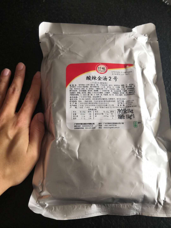 仟味酸辣金汤2号1KG 金汤调料火锅底料酸辣金汤肥牛酸菜鱼火锅调料牛蛙酱怎么样，好用吗，口碑，心得，评价，试用报告,第4张