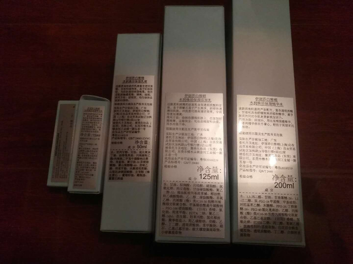 伊丽莎白雅顿（Elizabeth Arden）水润焕活补水保湿套装（洗面奶+水+乳液赠小样眼霜+水）护肤套装怎么样，好用吗，口碑，心得，评价，试用报告,第6张