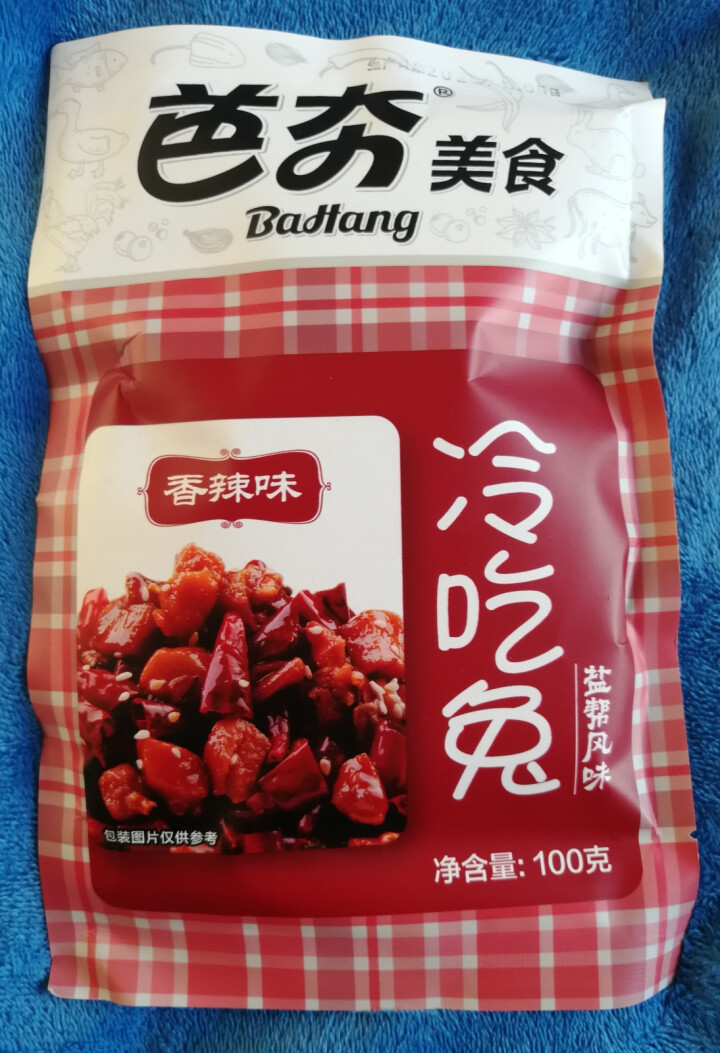 芭夯四川特产麻辣兔香辣兔丁小吃冷吃兔肉100克 自贡冷吃兔熟食兔肉干 带骨麻辣味100g 冷吃兔2袋(200g)怎么样，好用吗，口碑，心得，评价，试用报告,第2张