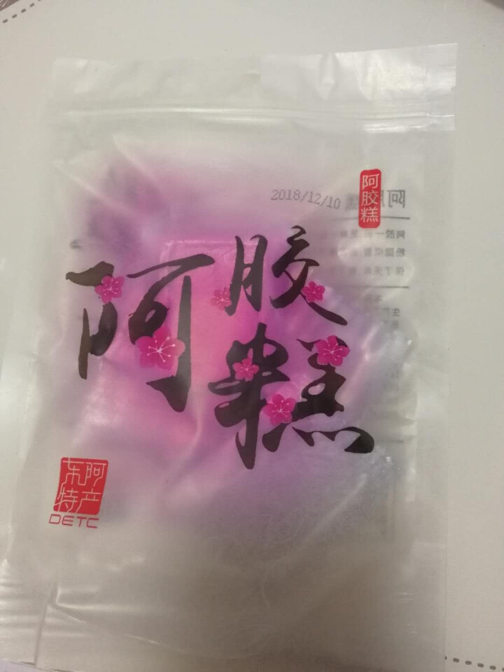 阿胶糕山东东阿红枣枸杞阿胶糕即食女士固元膏传统滋补气养颜500g/盒怎么样，好用吗，口碑，心得，评价，试用报告,第2张