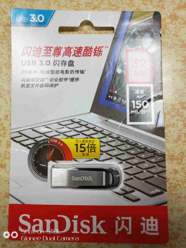 闪迪U盘16G32G64G128G接口USB3.0银色蓝色金属U盘电脑系统高速读取车载安全加密 CZ73 酷铄 黑 金属U盘 32G怎么样，好用吗，口碑，心得，,第2张