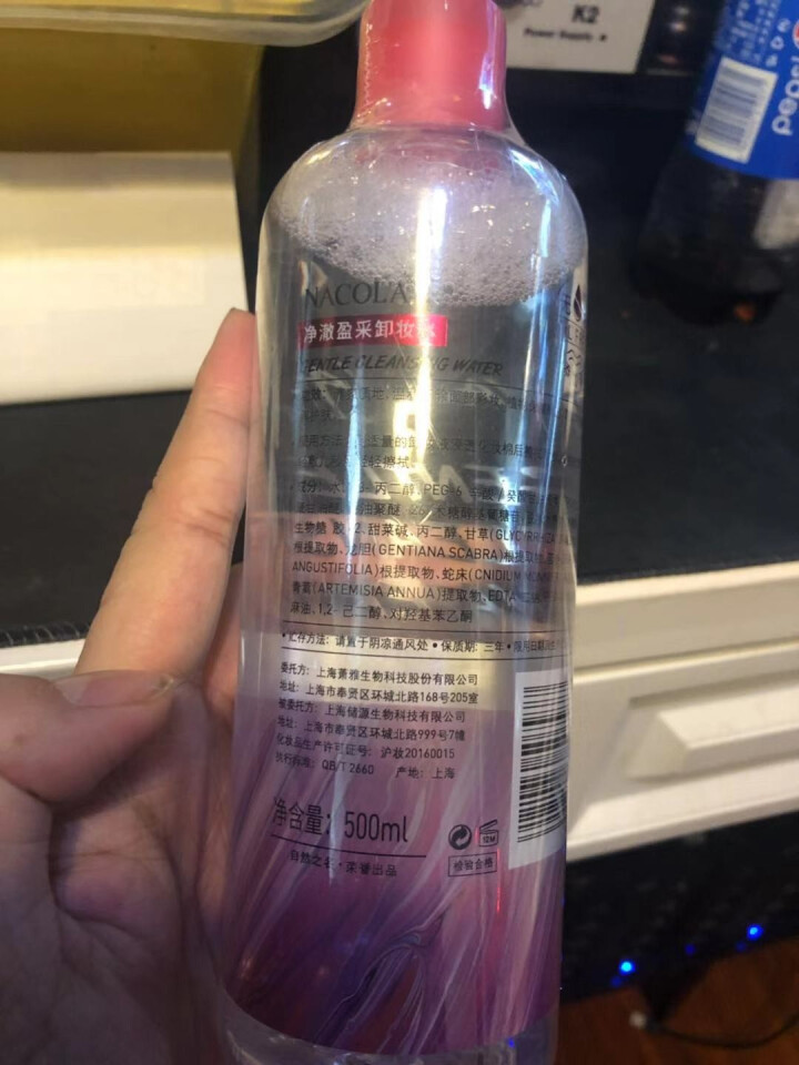 【新品】NACOLA净澈盈采卸妆水500ml 深入清洁 温和不刺激 卸妆补水护肤多效合一 敏感肌可用怎么样，好用吗，口碑，心得，评价，试用报告,第3张