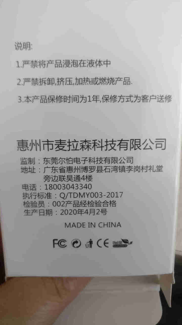 麦拉森耳机入耳式有线运动跑步重低音耳麦游戏hifi电脑音乐K歌苹果华为vivo小米手机通用通话线控 HIFI,第4张