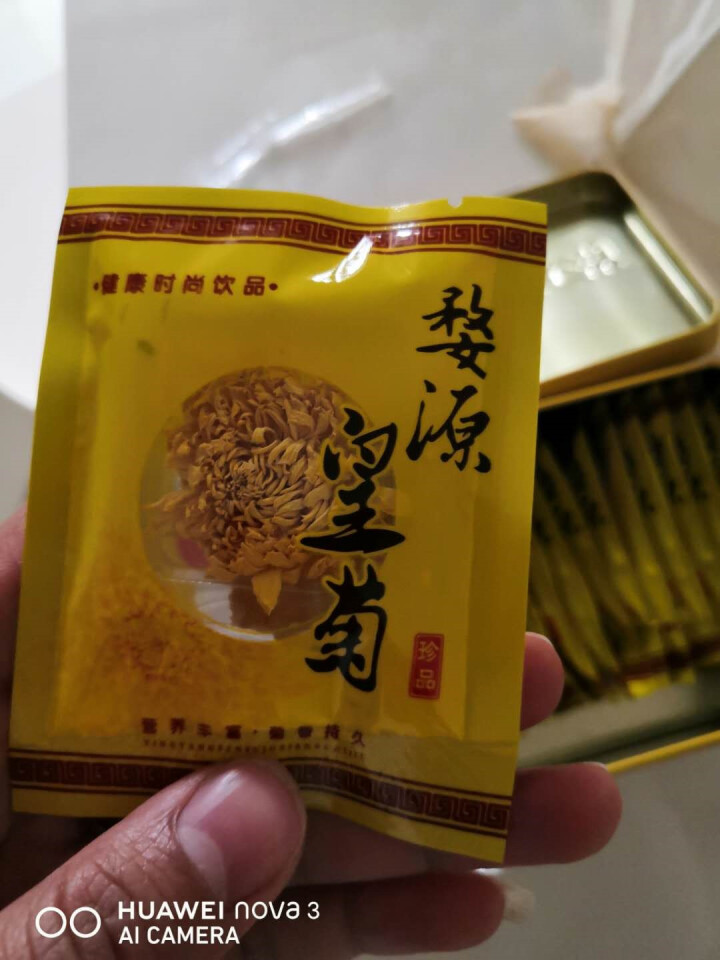 婺源皇菊一朵一杯绣球菊30朵礼盒装 金丝晓起皇菊 黄菊 大皇菊花茶 礼盒30朵装精品皇菊怎么样，好用吗，口碑，心得，评价，试用报告,第4张