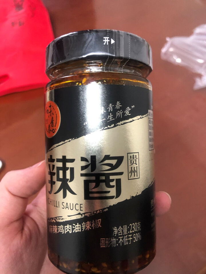 味青春辣椒酱油辣椒下饭菜调味酱拌饭酱拌面酱 麻辣鸡肉230g怎么样，好用吗，口碑，心得，评价，试用报告,第3张