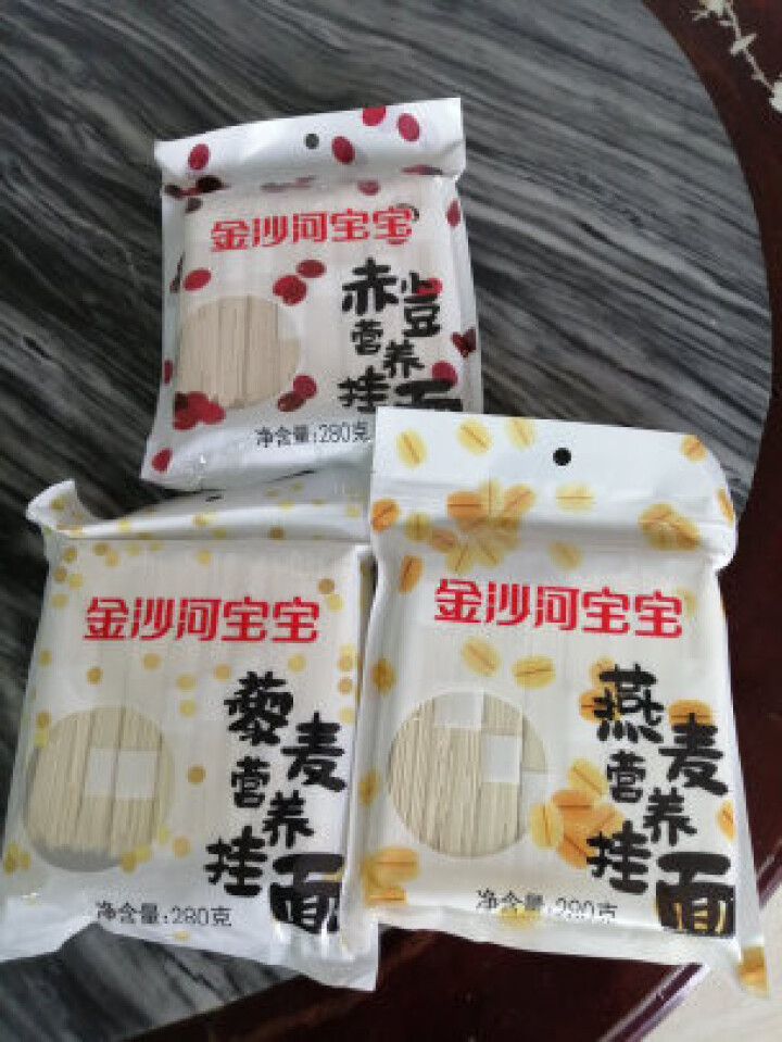 金沙河杂粮挂面 无盐面条 赤小豆藜麦燕麦挂面280g*3怎么样，好用吗，口碑，心得，评价，试用报告,第2张